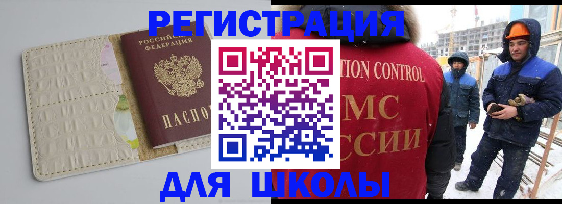 временная регистрация госуслуги в Нальчике